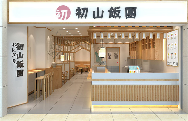 初山饭团加盟