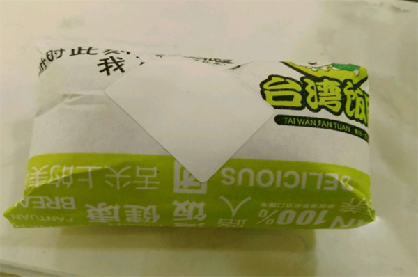 过路人饭团加盟