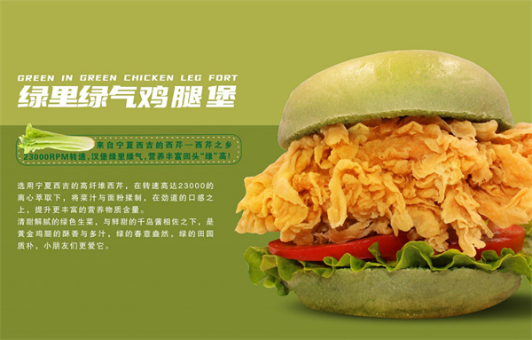 堡马先生加盟