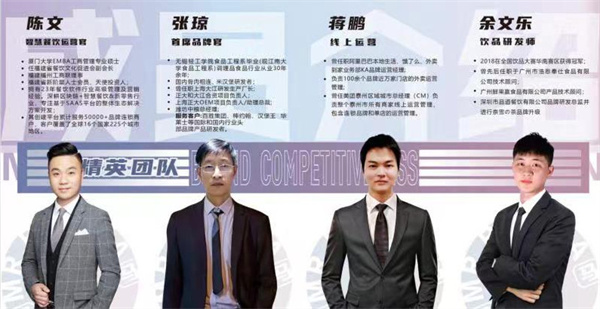 堡马先生加盟