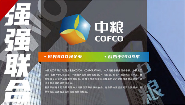 堡马先生加盟