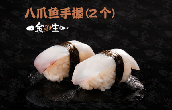 金鲜生加盟费