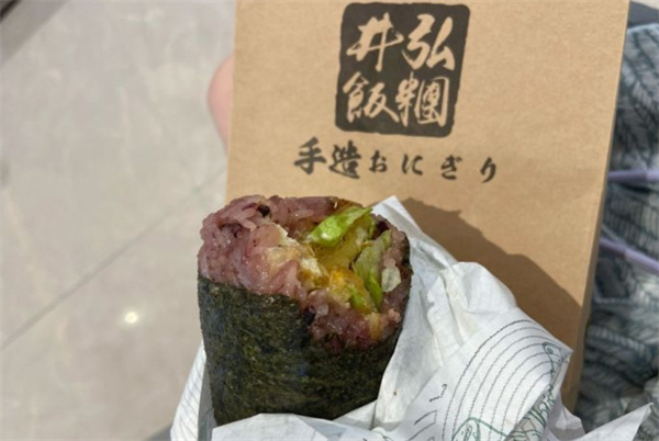 井弘饭团加盟