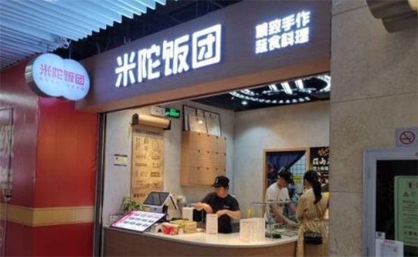 米陀饭团加盟