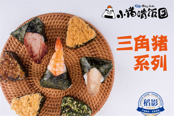小猪啃饭团加盟