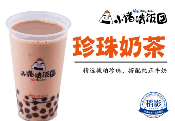 小猪啃饭团加盟