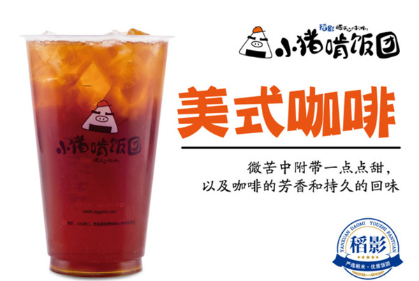 小猪啃饭团加盟