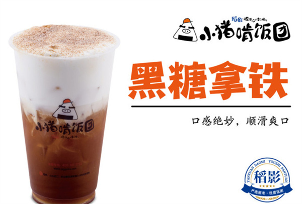 小猪啃饭团加盟