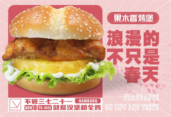 堡马先生加盟