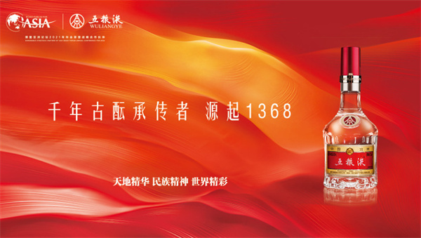 华致酒行加盟