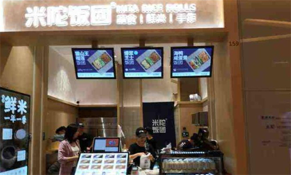 米陀饭团加盟