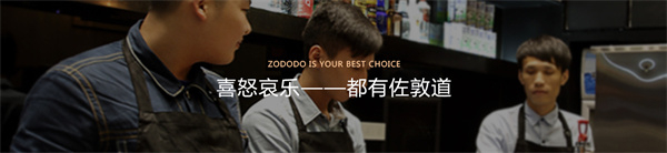 佐敦道奶茶加盟