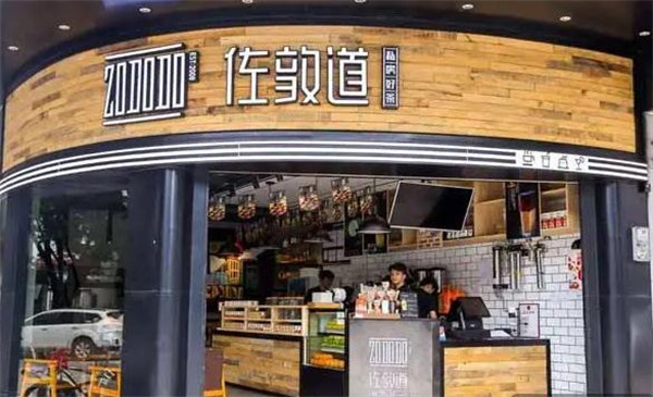 佐敦道奶茶加盟