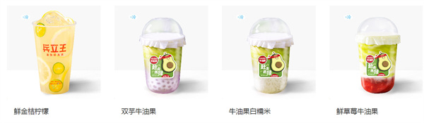 兵立王奶茶店加盟