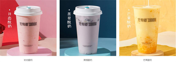 佐敦道奶茶加盟