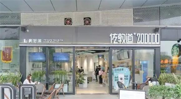 佐敦道奶茶加盟