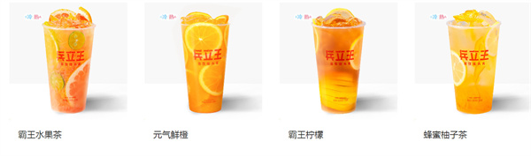 兵立王奶茶店加盟