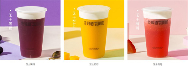 佐敦道奶茶加盟
