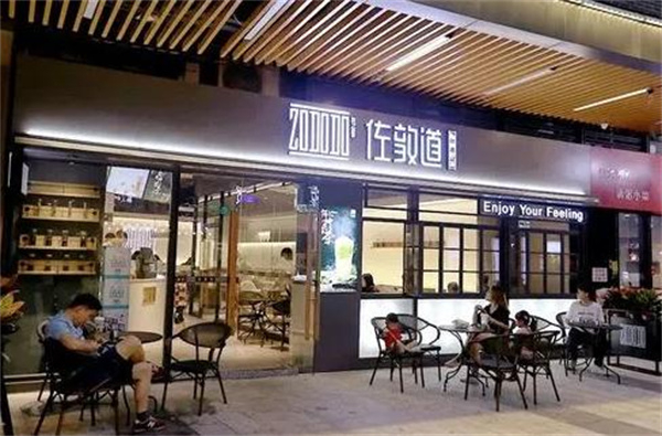 佐敦道奶茶加盟