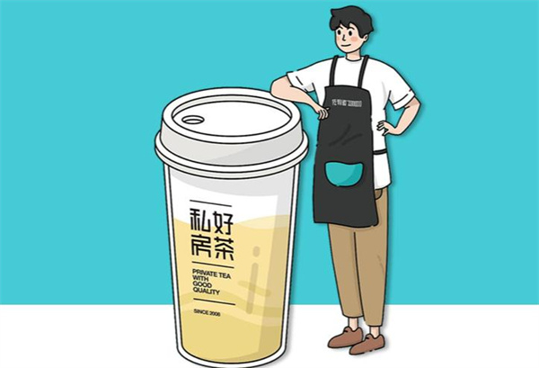 佐敦道奶茶加盟