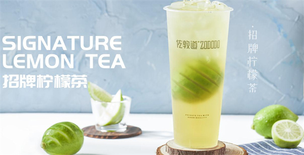 佐敦道奶茶加盟