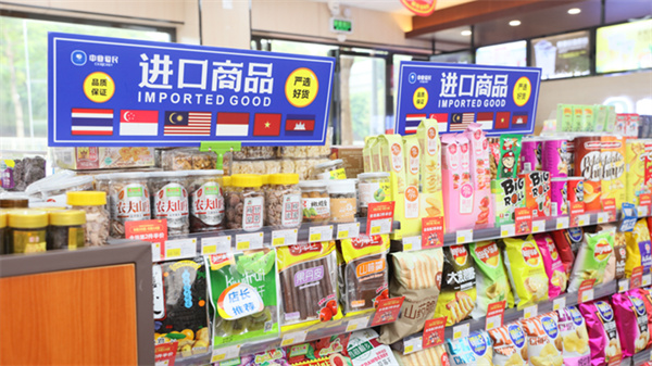 中业爱民便利店加盟