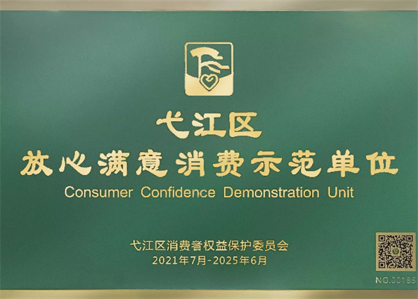 董小姐酸菜鱼加盟