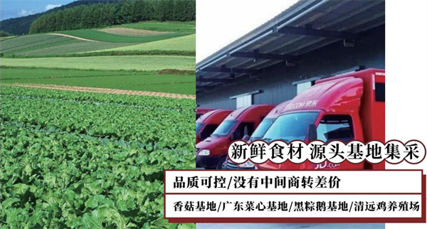 永盛利加盟