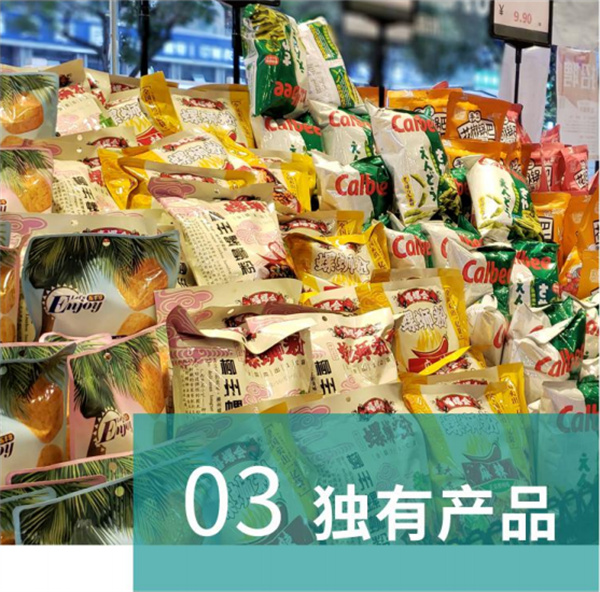 攀果地仓储式会员店加盟