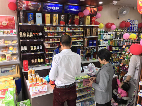 中业爱民便利店加盟