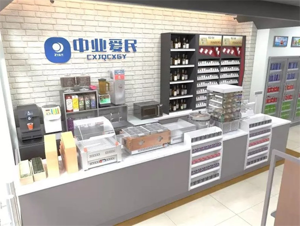中业爱民便利店加盟