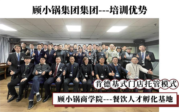 永盛利加盟