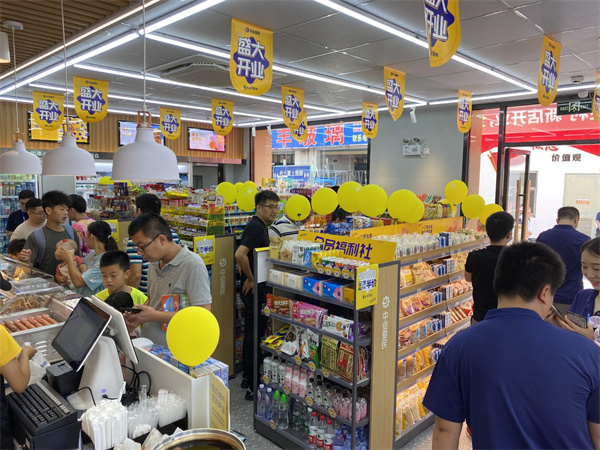 中业爱民便利店加盟