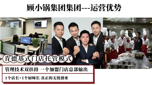 永盛利加盟