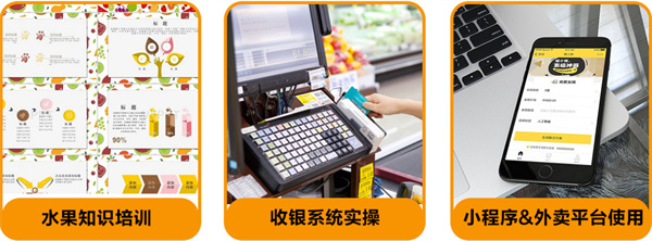 刺果果加盟