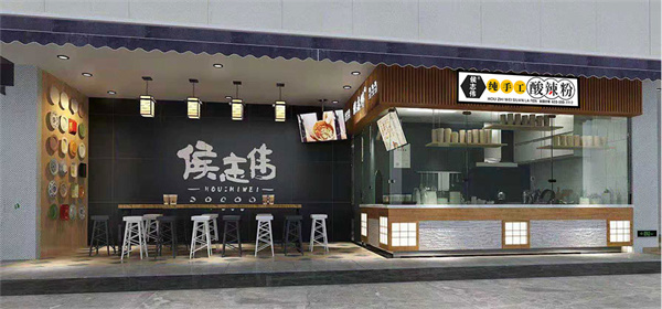 侯志伟加盟