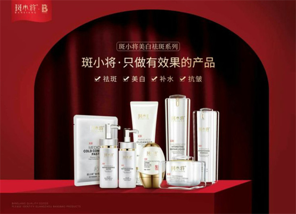 斑小将加盟