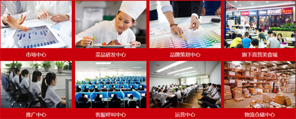 初客牛排加盟