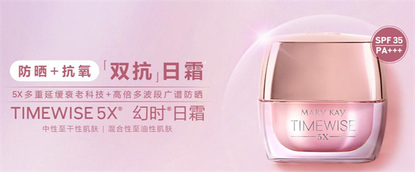 玫琳凯加盟