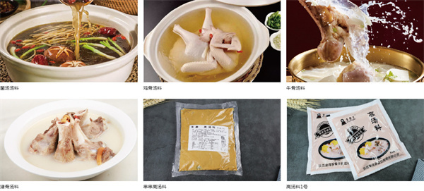 傻得冒冒菜加盟