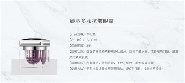 斑小将加盟