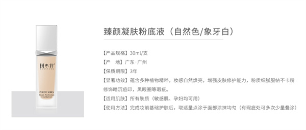 斑小将加盟
