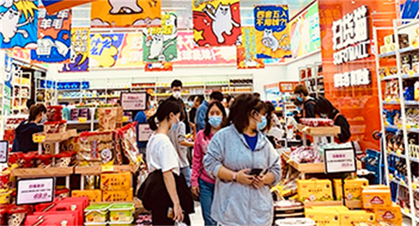 扫货猫零食店加盟