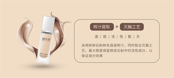 斑小将加盟