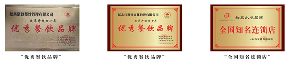 侯志伟加盟