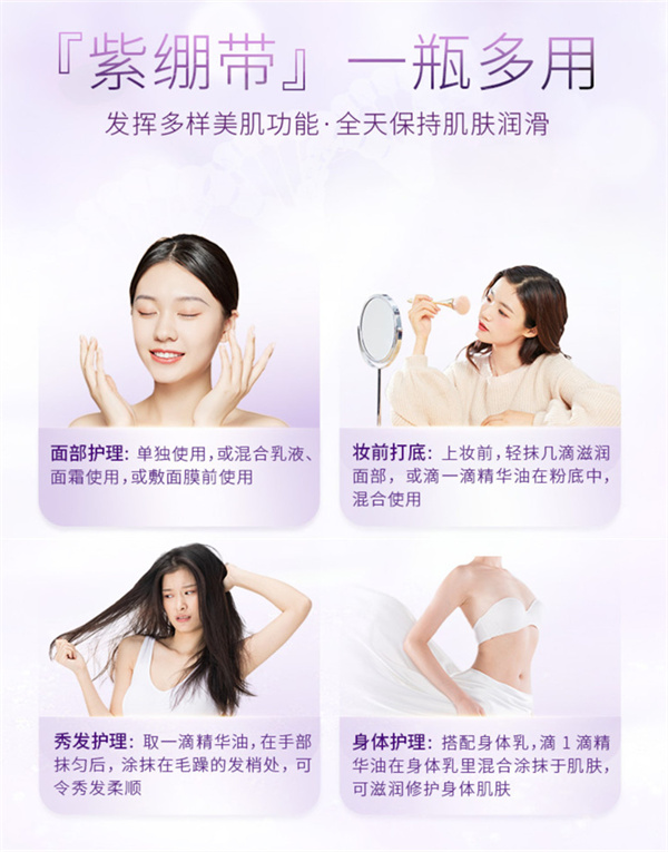 斑小将加盟