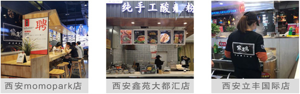 侯志伟加盟