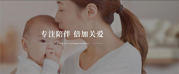 婴贝儿孕婴店加盟费