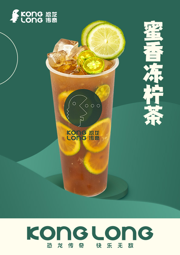 恐龙传奇奶茶加盟