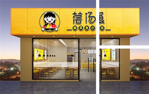 落汤鱼酸菜鱼米饭加盟
